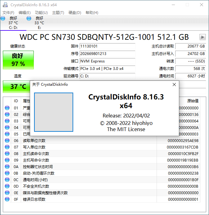 CrystalDiskInfo v9.2.3 正式版 免费专业硬盘检测工具