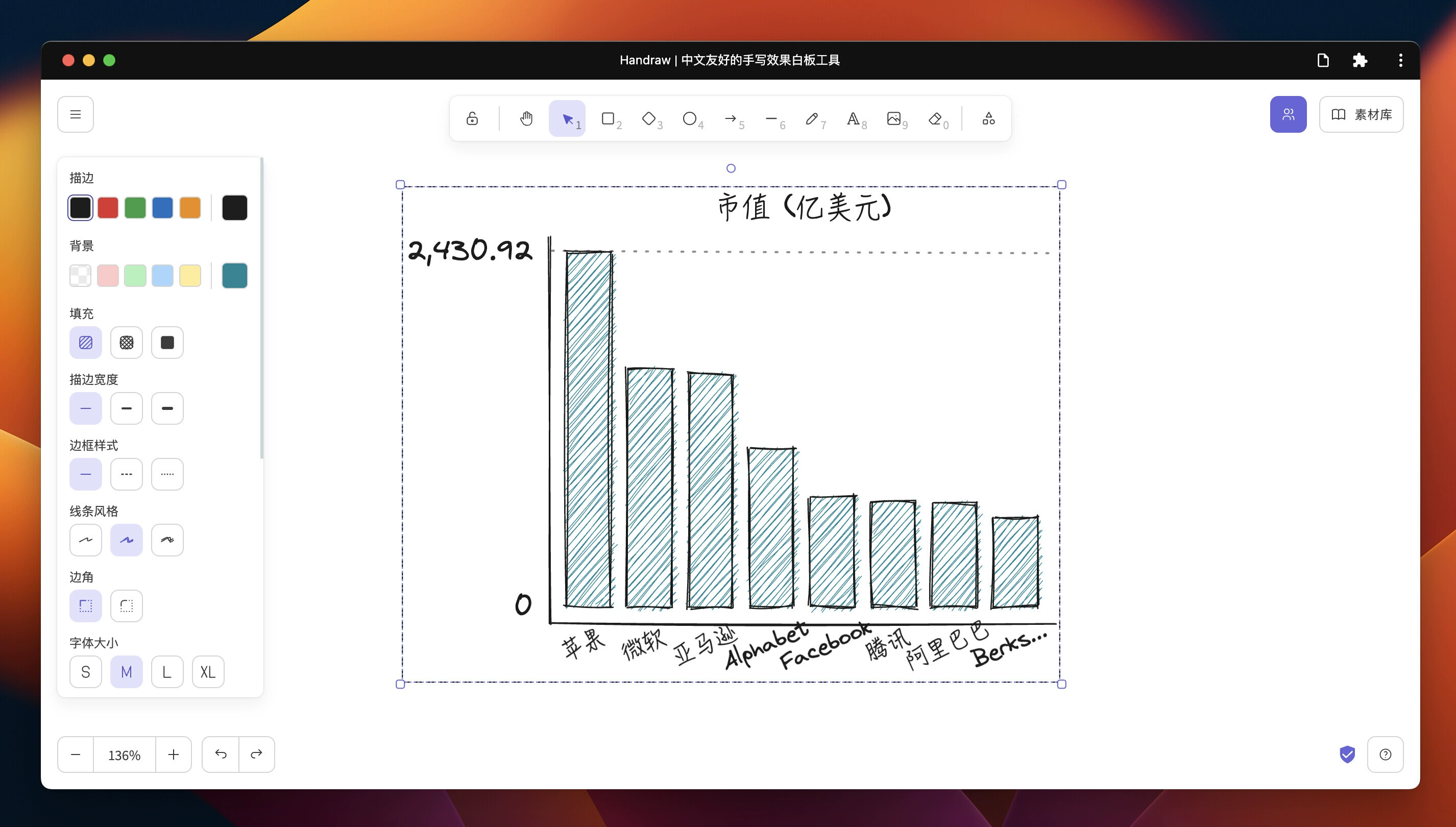 Handraw：免费开源手写效果白板...