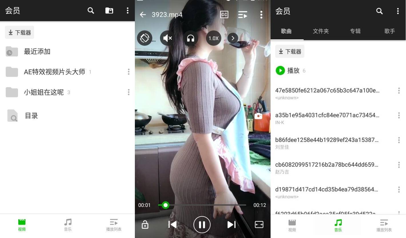 XPlayer v2.3.8.1 专业版万能视频播放器