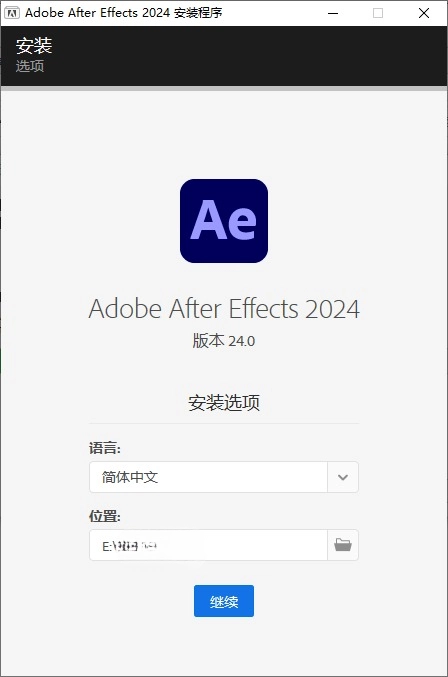 Adobe After Effects 2024 v24.2.1 动态图形处理软件及视频特效合成软件