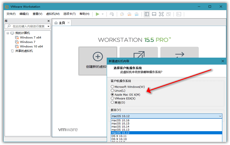 VMware 虚拟机 v17.5.1 精简版