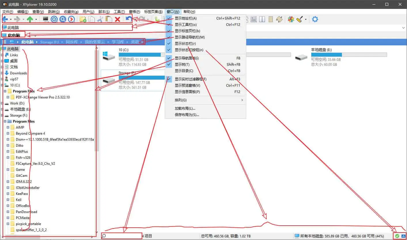 XYplorer v25.60.0000 中文绿色便携版 多标签文件管理、增强资源管理器