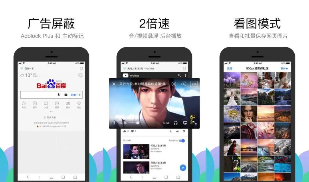 Alook 浏览器 v8.5 知名三无浏览器