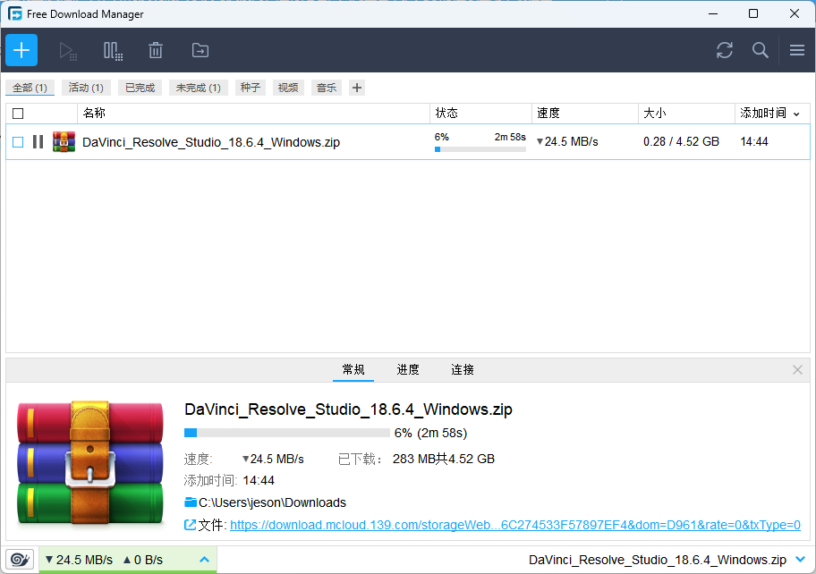 Free Download Manager v6.20 让你向迅雷说再见的下载神器