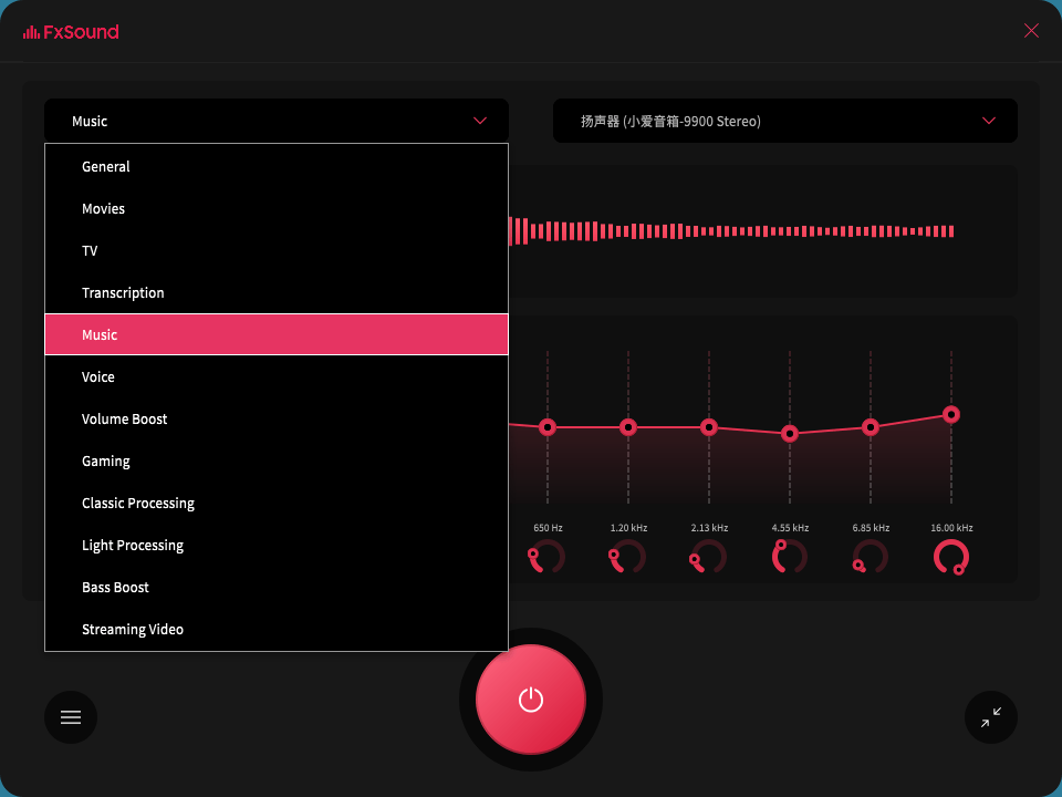 FxSound 2 Pro v1.1.22 专业版 著名音效增强神器