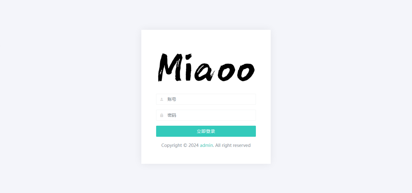 Miaoo 朋友圈程序破解版