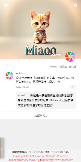 Miaoo 朋友圈程序破解版