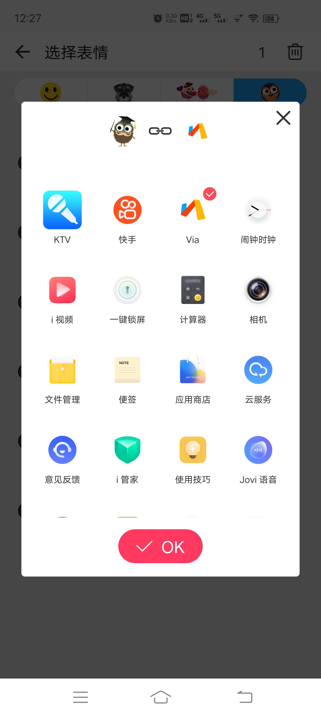 滚动 & 图标 v2.6.9 有趣的动态图标应用