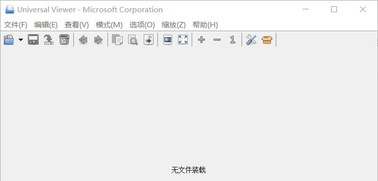 Universal Viewer v5.7.3 绿色版 一款适用于查看多种格式文件的万能查看器