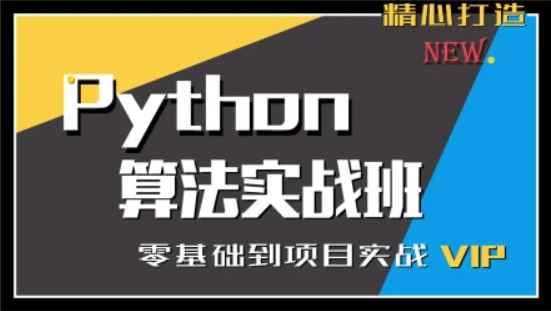 普门教育：Python 数据分析