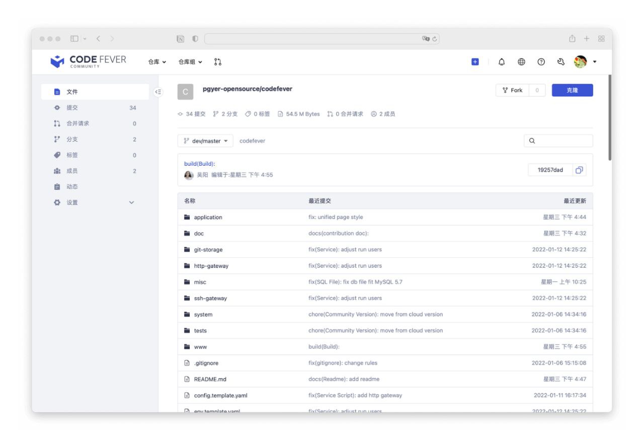 CodeFever：完全免费开源的 Gi...