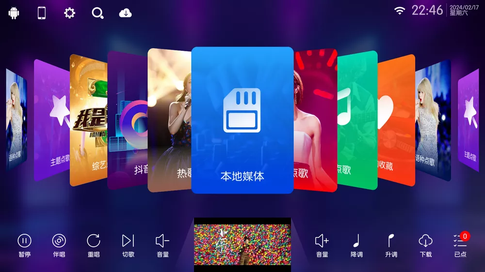 IKTV v40.0.0 免费电视 K 歌