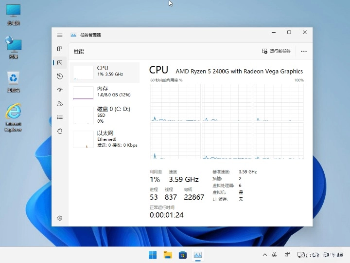 小修 Windows11 22631.3296 专业版