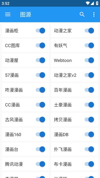 Cimoc v1.7.210 全网漫画多平台...