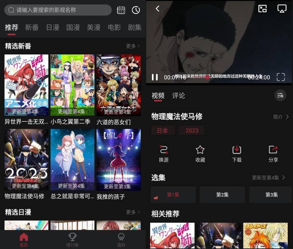 喵次元 v5.8.1 纯净版