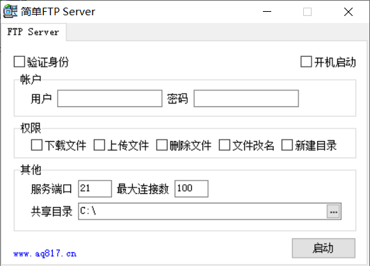 简单FTP Server v1.0 绿色便携...