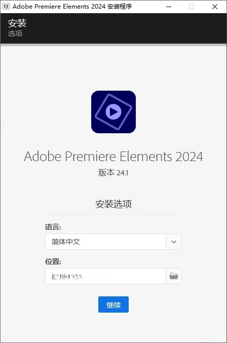 Premiere Elements 2024 v24.2...