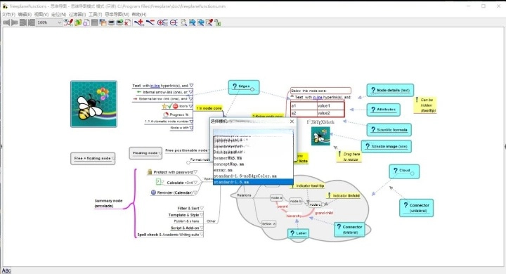 freeplane v1.11.9 免费思维导...