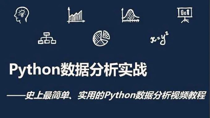 万门大学：Python 数据可视化从入门到实战