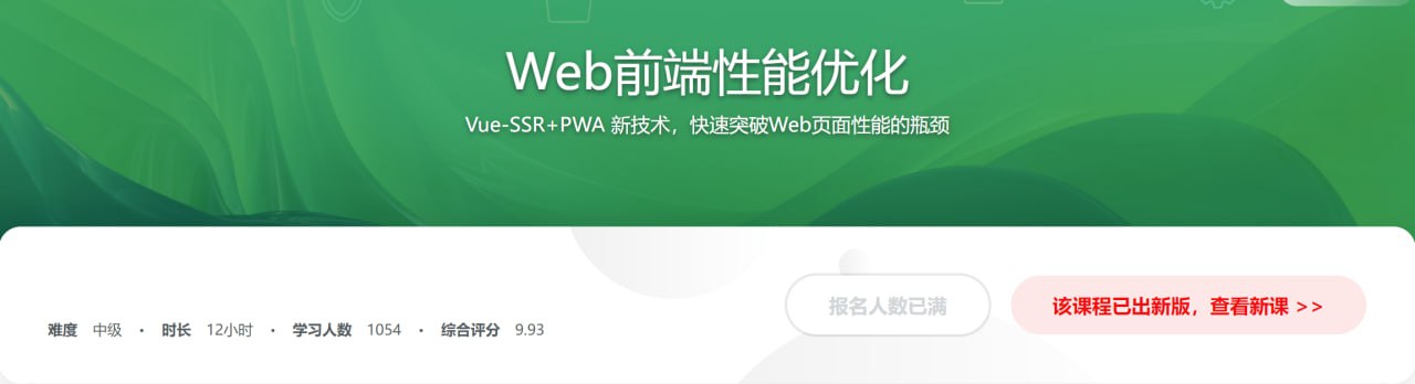 Web 前端性能优化：让你页面速度飞起来