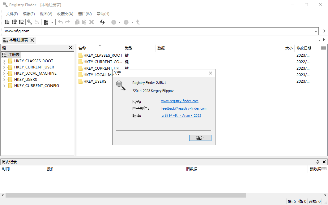 Registry Finder注册表管理v2....