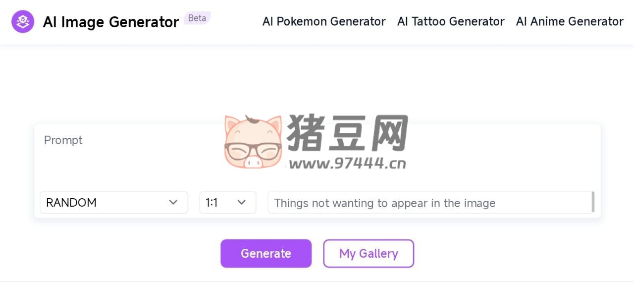 AI Image Generator：一个免费的 AI 绘画网站