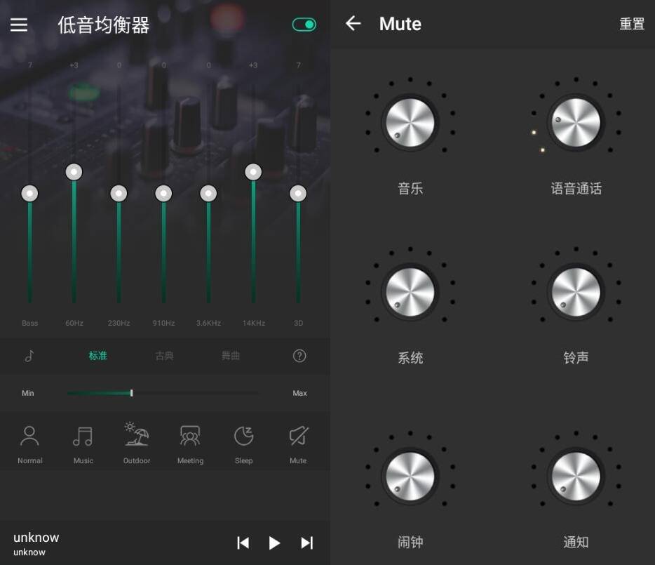 Equalizer FX Pro 低音均衡器 FX v1.9.8 付费版