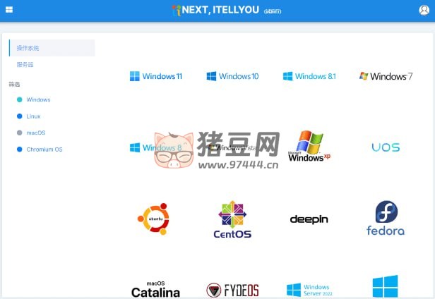 next.itellyou：国内老牌的系统镜像下载网站