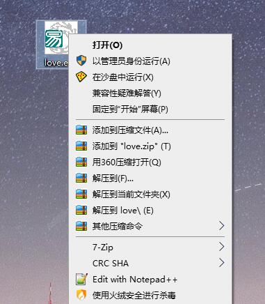 沙盘 Sandboxie v5.56.4 正式版