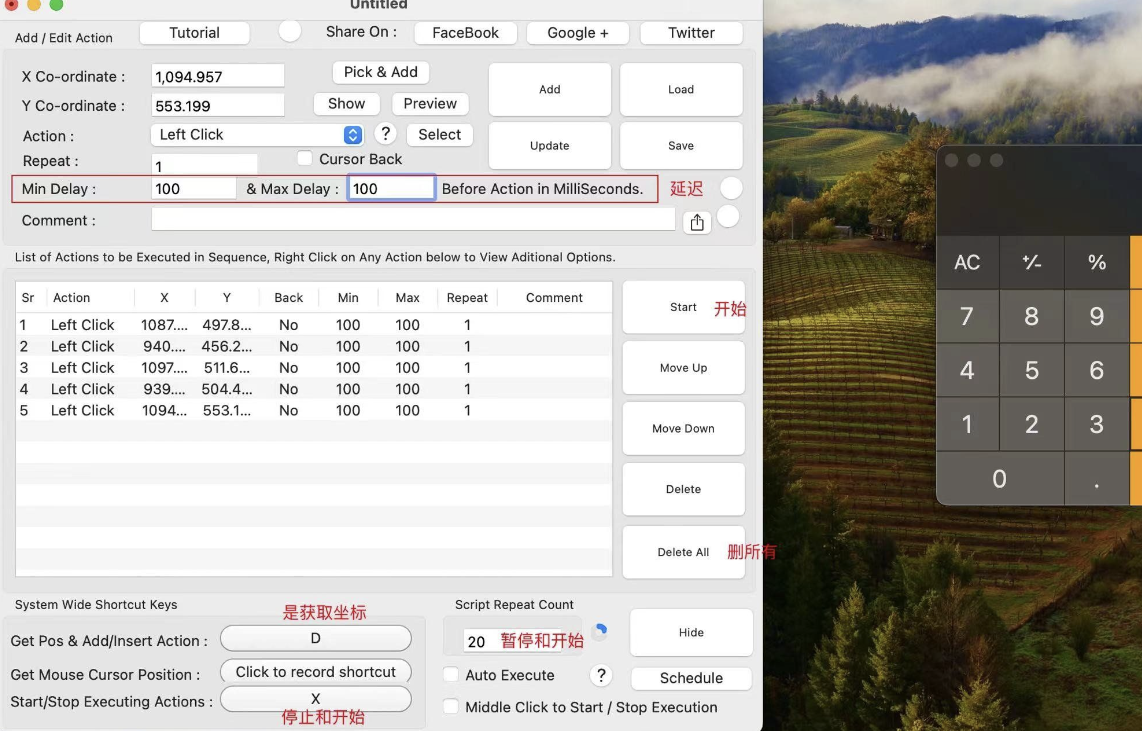 AutoMouseClick v16.2 一款MAC鼠标录制回放软件-站帮手 - 免费资源分享