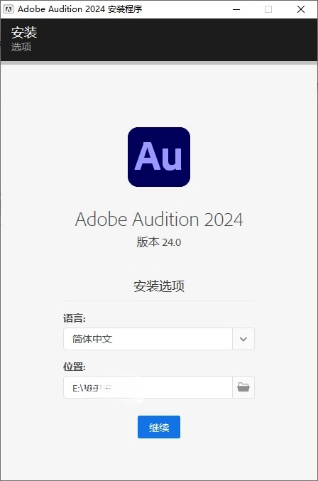 Adobe Audition 2024 v24.4.0.045 一款专业的音频编辑软件及音频制作软件