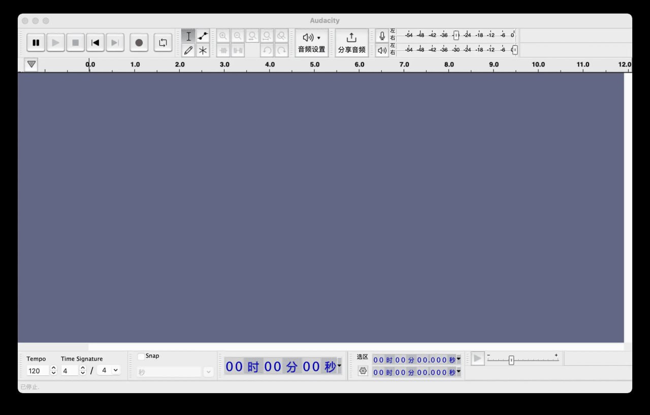 Audacity v3.5.1 一款免费、开源的音频编辑工具