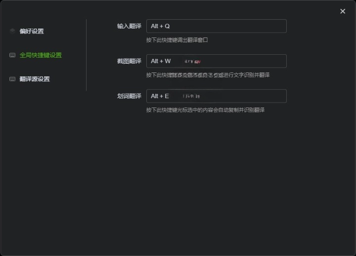 TTime翻译v0.9.10免费无广告版