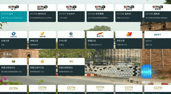 我的电视TV v2.0.1 高清电视直...