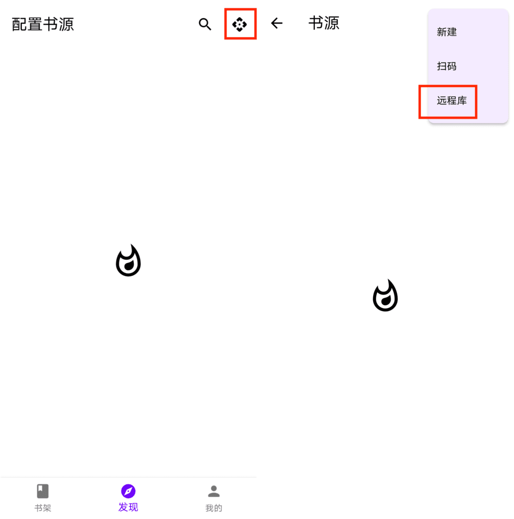 知书v1.0.0 一款全新的小说软件