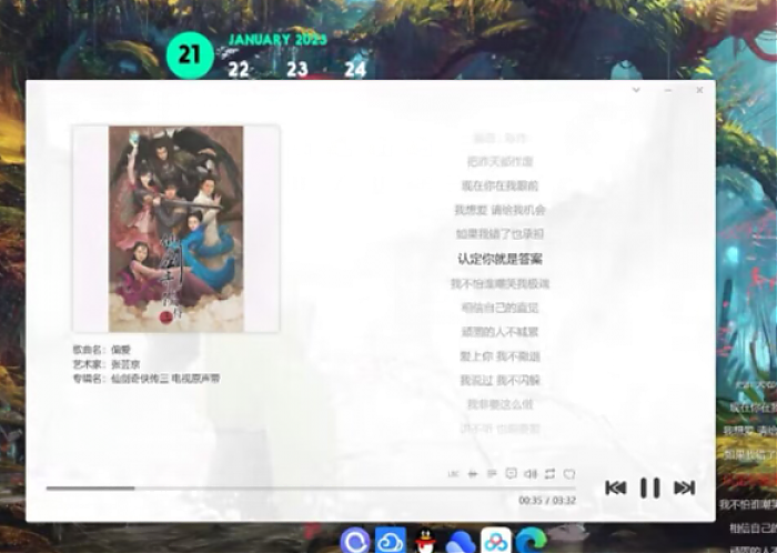 洛雪音乐助手 v2.8.0 全网音乐免费听