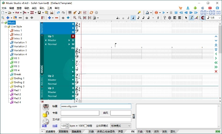 Sofeh Music Studio v9.4.0 汉化版 音乐制作软件