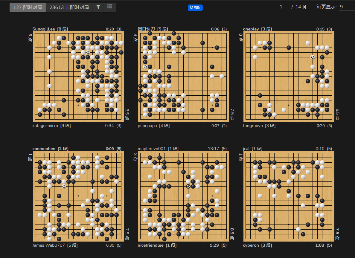 Online-Go：在线下围棋的社区