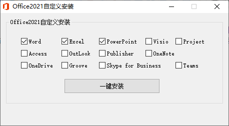 微软 Office 2021 批量许可版