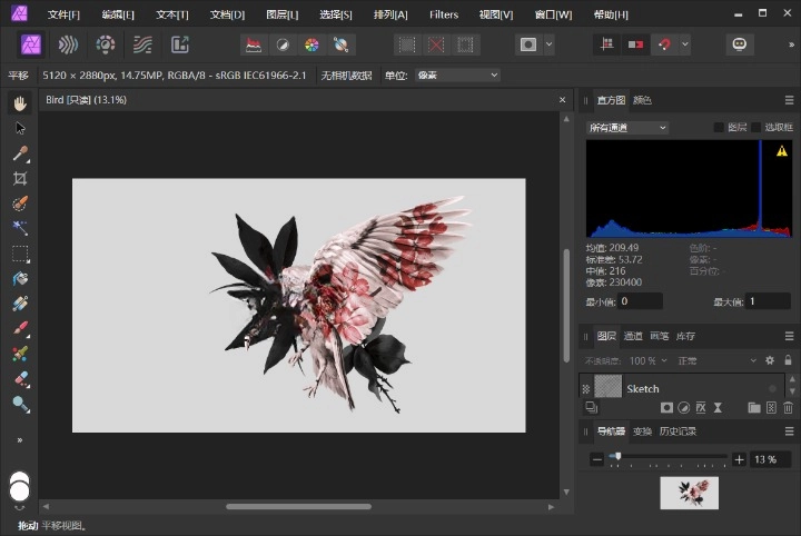 Affinity Photo v2.5.2.2486 绿色版 电脑照片编辑软件