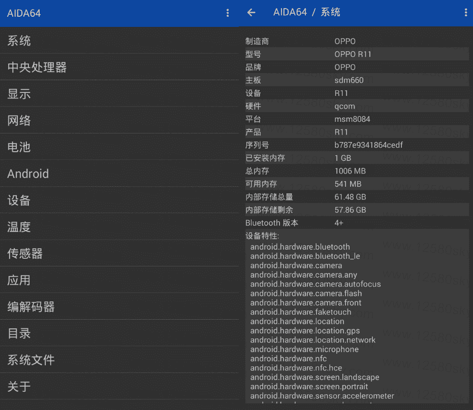 AIDA64 版 v2.02 硬件信息查看