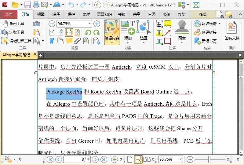 PDF-XChange Editor v10.3.1.387 PDF 编辑器 /PDF 阅读器