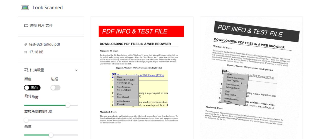 Look Scanned：扫描版 PDF 在线生成工具