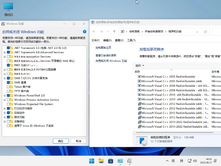 小修 Windows11 22631.3807 专业版