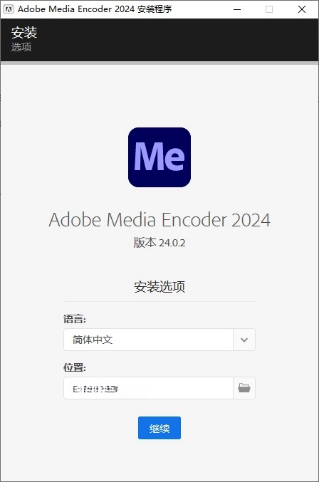 Adobe Media Encoder 2024 v24.5.0.50