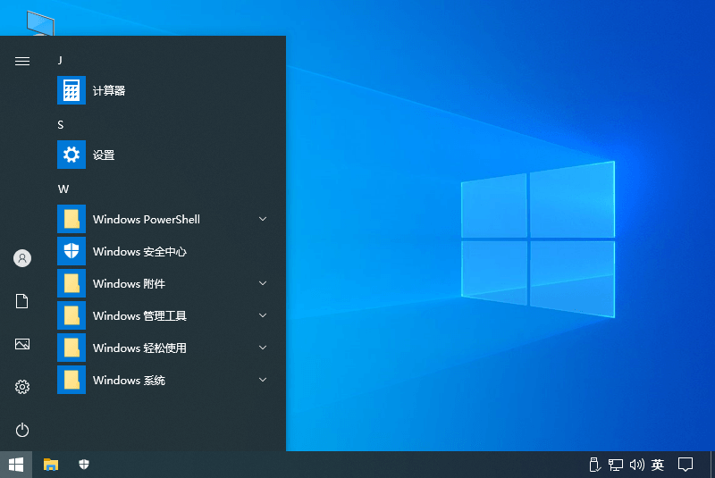 不忘初心 Windows 10 LTSC 2021 精简版