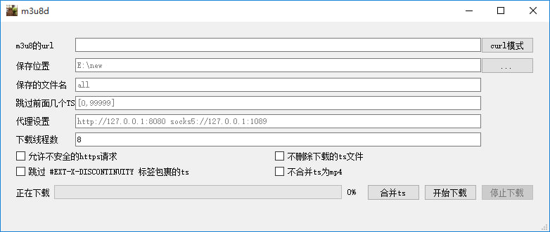 m3u8d：开源 m3u8 视频下载工具