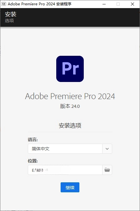 Adobe Premiere Pro 2024 v24.5.0 视频编辑软件及后期视频剪辑软件