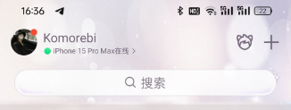 QQ 在线修改机型 v1.0 实测可用