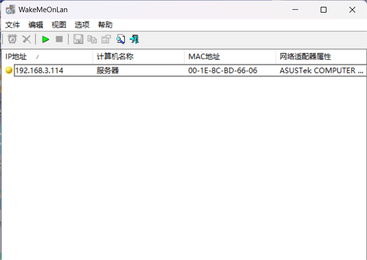 WakeMeOnLan 远程唤醒开机 v1.9.0 汉化版